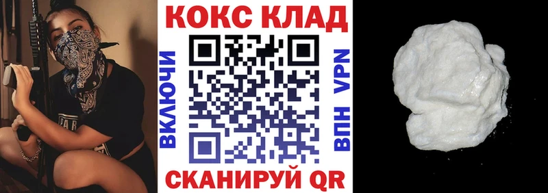 нарко площадка телеграм  Олонец  COCAIN Колумбийский 