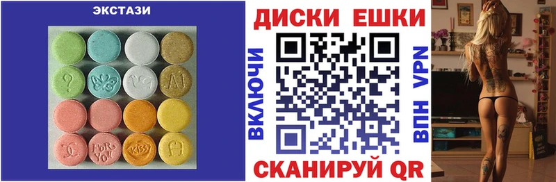Экстази ешки  наркотики  Олонец 