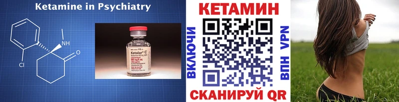 Кетамин ketamine  Олонец 