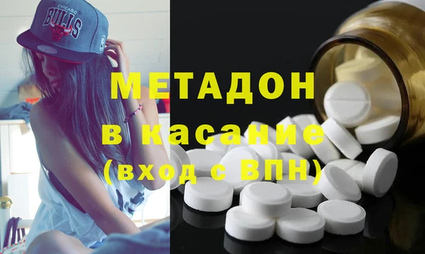 ALPHA PVP Баксан
