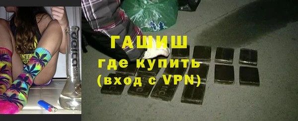 ALPHA PVP Балахна
