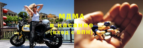 мдма Балабаново