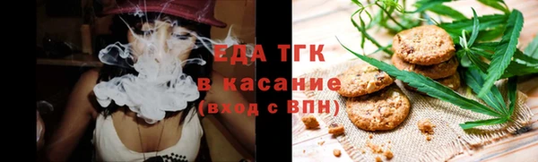ALPHA PVP Балахна