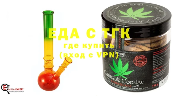 ALPHA PVP Баксан