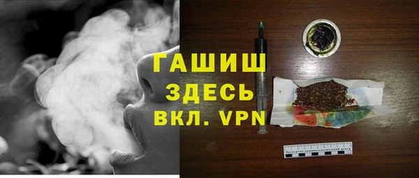 ALPHA PVP Баксан