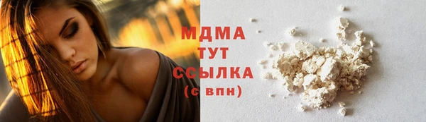 мдма Балабаново