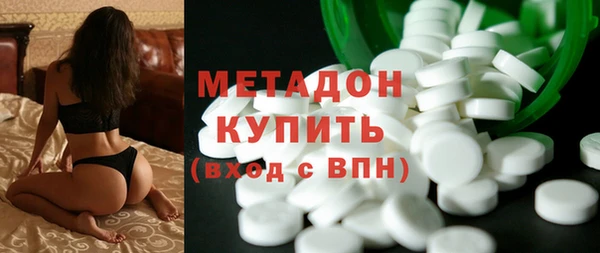 ALPHA PVP Баксан