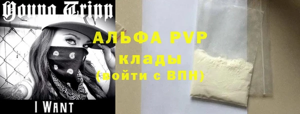 ALPHA PVP Балахна