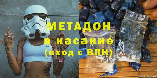 ALPHA PVP Балахна