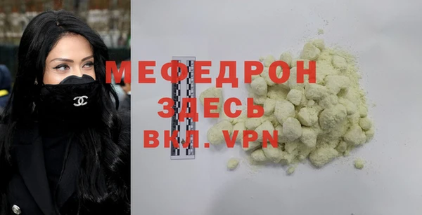 ALPHA PVP Баксан