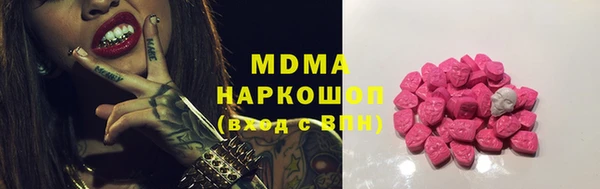 круглые Нязепетровск