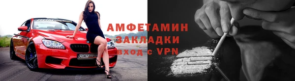 ALPHA PVP Балахна