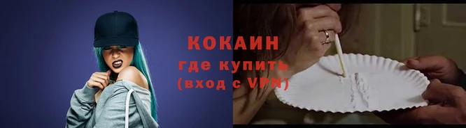 ALPHA PVP Балахна