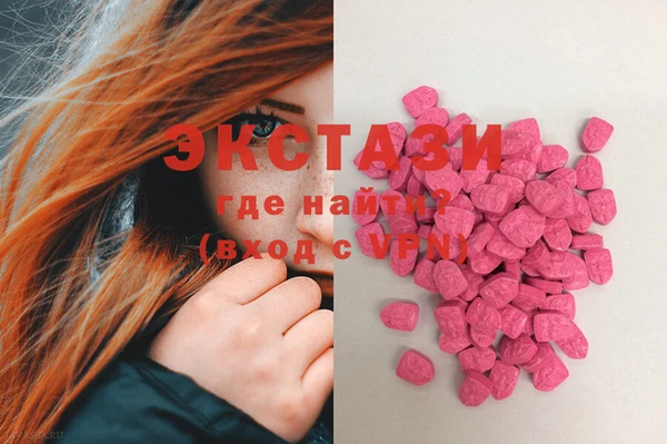 мдма Балабаново