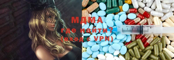 ALPHA PVP Балахна