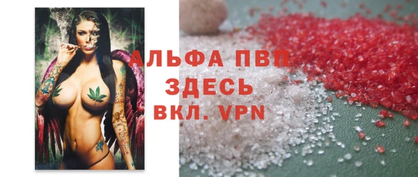 мдма Балабаново