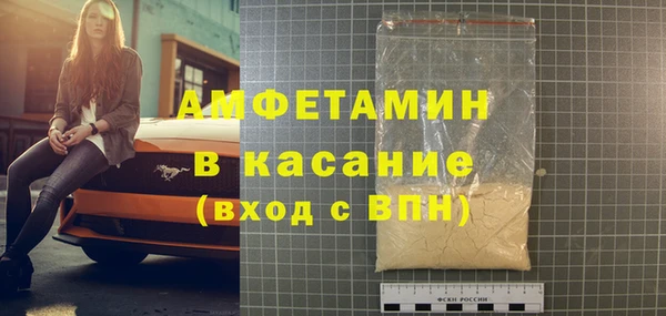 ALPHA PVP Баксан