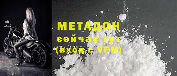 ALPHA PVP Балахна