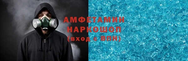 ALPHA PVP Баксан