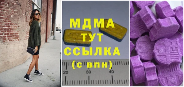 ALPHA PVP Баксан
