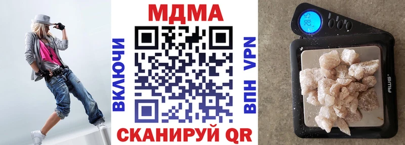 MDMA Molly  где купить   Олонец 