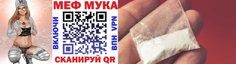 Меф мука  Олонец 