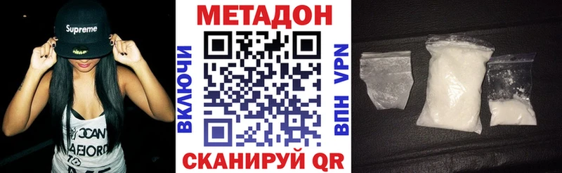 Метадон мёд  Олонец 