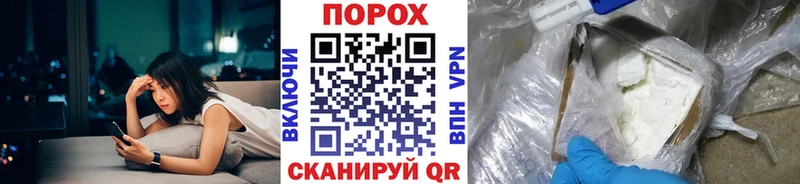 купить наркотик  Олонец  Первитин пудра 