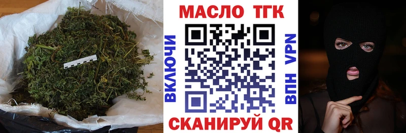 Дистиллят ТГК жижа  закладка  Олонец 